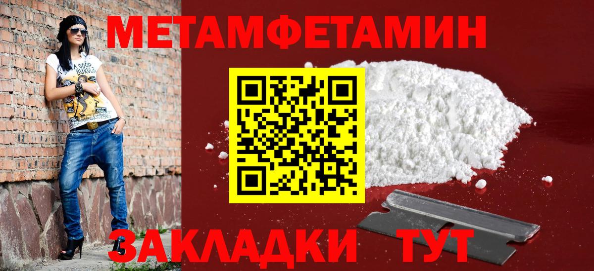 АМФЕТАМИН 98% Камышин
