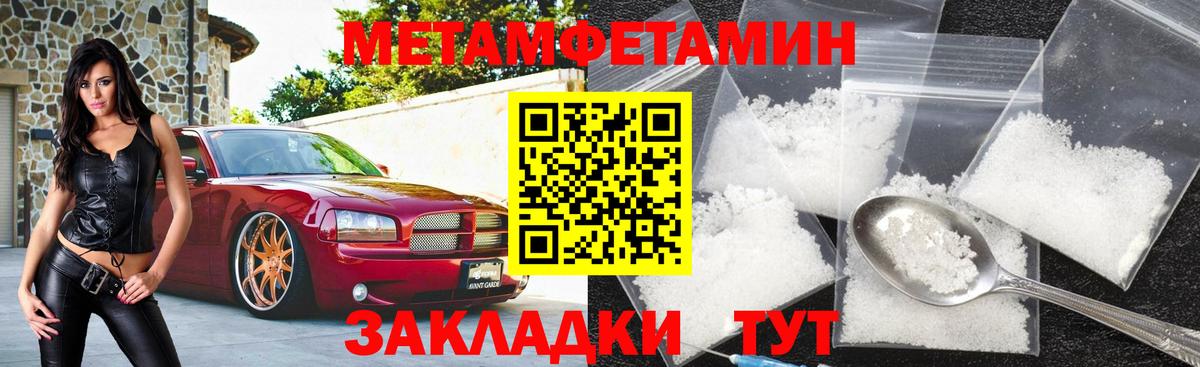 Амфетамин 98%  Амфетамин  Камышин  Вход с VPN 