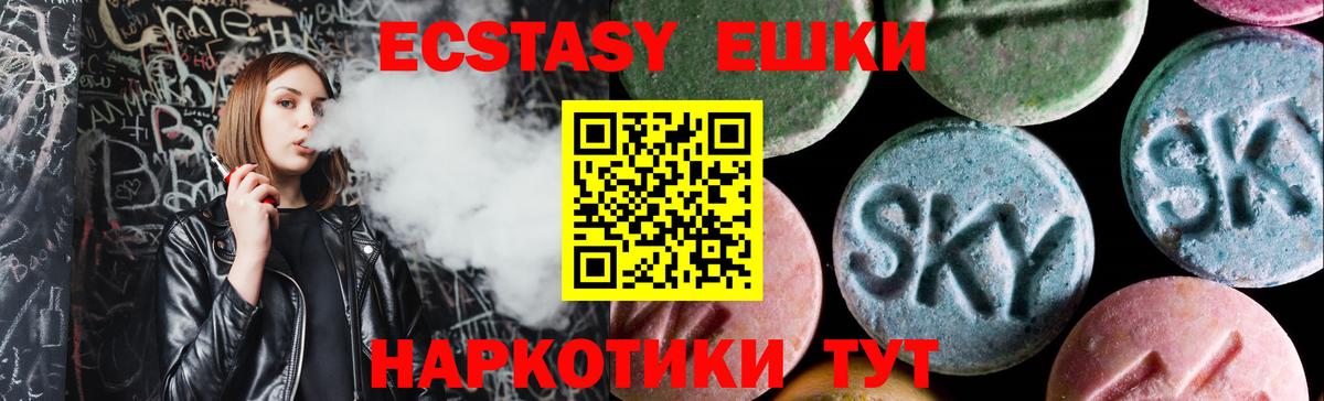 Камышин  Экстази диски  Экстази ешки  ЭКСТАЗИ  Вход с VPN 
