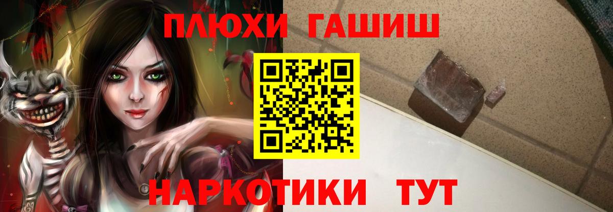 ГАШИШ Ice-O-Lator Камышин