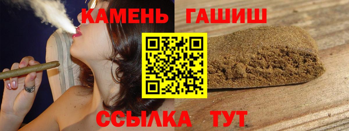 Камышин  Гашиш ice o lator  Вход с VPN  Гашиш  Гашиш AMNESIA HAZE 