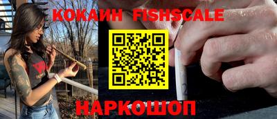 кокаин VHQ Гусиноозёрск
