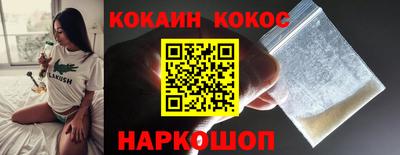 ГАЛЛЮЦИНОГЕННЫЕ ГРИБЫ Гусь-Хрустальный