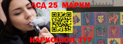 ГАЛЛЮЦИНОГЕННЫЕ ГРИБЫ Гусь-Хрустальный
