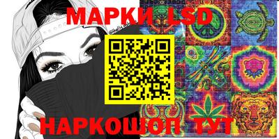ГАЛЛЮЦИНОГЕННЫЕ ГРИБЫ Гусь-Хрустальный