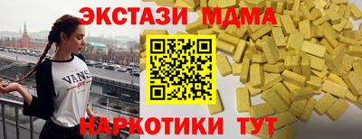 ГАЛЛЮЦИНОГЕННЫЕ ГРИБЫ Гусь-Хрустальный
