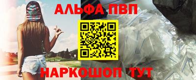 apvp Гусев