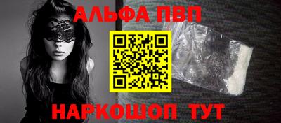 apvp Гусев