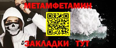 ГАЛЛЮЦИНОГЕННЫЕ ГРИБЫ Гусь-Хрустальный