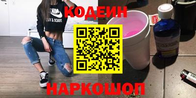 кокаин VHQ Гусиноозёрск