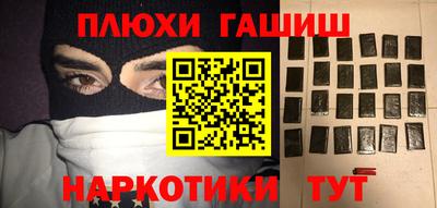ГАЛЛЮЦИНОГЕННЫЕ ГРИБЫ Гусь-Хрустальный