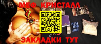 ГАЛЛЮЦИНОГЕННЫЕ ГРИБЫ Гусь-Хрустальный