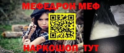ГАЛЛЮЦИНОГЕННЫЕ ГРИБЫ Гусь-Хрустальный