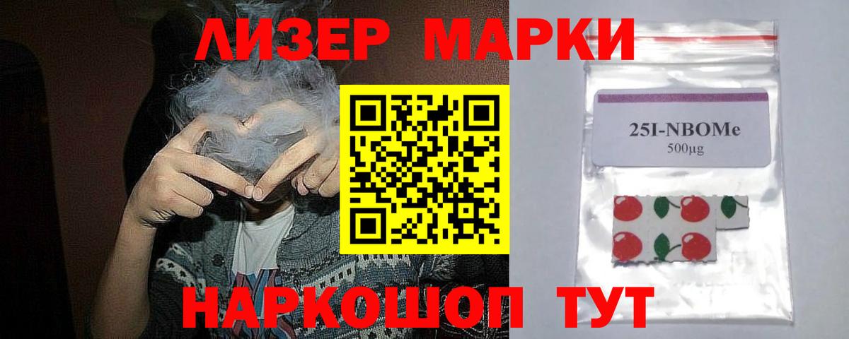Камышин  Лсд 25 экстази кислота  ЛСД экстази  ЛСД экстази кислота  Вход с VPN 