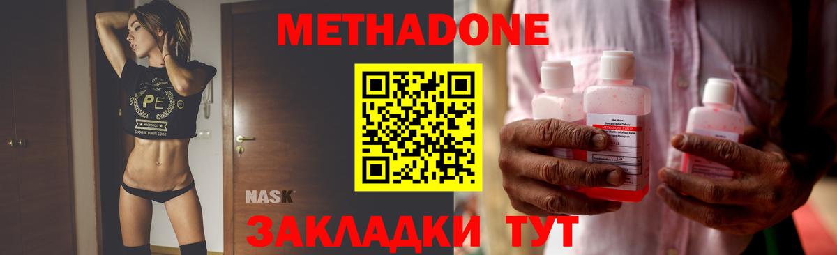 Alpha PVP СОЛЬ кристаллы  ГАШИШ  Вход с VPN  МЕФ   Камышин  Конопля  КОКАИН  МАРИХУАНА 