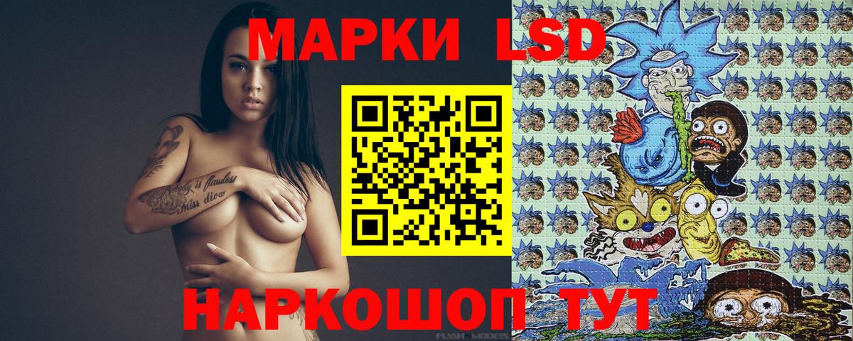 Марки 25I-NBOMe 1,5мг  Наркотические марки  Камышин  Вход с VPN 