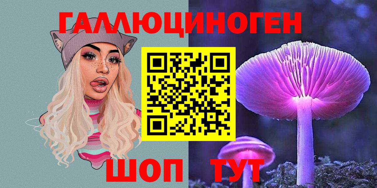 Псилоцибиновые грибы Magic Shrooms Камышин